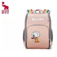 爱华仕(OIWAS)强效减负 史努比漫画联名款书包 小学生书包 抑菌防泼水OCB4441CAS