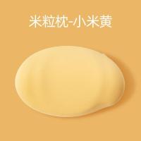 佳奥 马卡龙系列 香甜美梦米粒枕 210103J0100MY1 米黄
