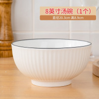 康夫贝釉下彩陶瓷餐具菜碟简约北欧风网红碗盘家用碗碟套装微波炉吃饭碗8英寸黑线竖纹汤碗[1个](30个1箱)