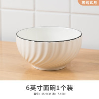 康夫贝釉下彩餐具陶瓷碗碟套装简约家用送礼品菜盘子组合吃饭碗6英寸面碗-黑线玄月[60个一箱]