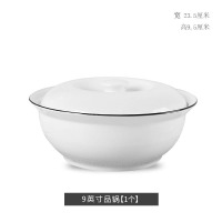 康夫贝釉下彩陶瓷餐具菜碟简约北欧风网红碗盘家用碗碟套装微波炉吃饭碗9英寸品锅[1个](12个1箱)