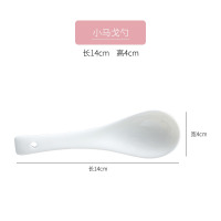 康夫贝釉下彩陶瓷餐具菜碟简约北欧风网红碗盘家用碗碟套装微波炉吃饭碗纯白小勺(800个1箱)