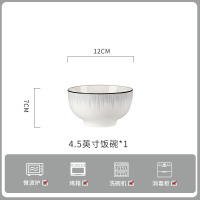 康夫贝釉下彩轻奢灰陶瓷碗碟套装家用简约高级感餐具乔迁碗盘子碗具筷4.5英寸碗[90个一箱]现代时光餐具