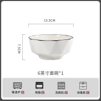 康夫贝釉下彩陶瓷餐具菜碟简约北欧风网红碗盘家用碗碟套装微波炉吃饭碗黑线钻石6英寸面碗[1个](60个1箱)