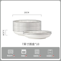 康夫贝釉下彩轻奢灰陶瓷碗碟套装家用简约高级感餐具乔迁碗盘子碗具筷7英寸饭盘10个现代时光餐具