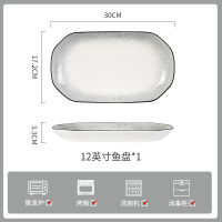 康夫贝釉下彩轻奢灰陶瓷碗碟套装家用简约高级感餐具乔迁碗盘子碗具筷鱼盘[38个一箱]现代时光餐具