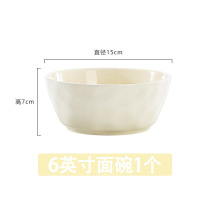 康夫贝釉下彩奶油风陶瓷餐具轻奢家用高颜值碗碟菜盘子DIY组合碗筷套装奶黄6英寸饭碗