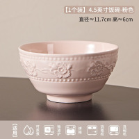 康夫贝釉下彩浮雕法式奶油风高颜值家用米饭碗菜盘子碗筷组合碗1个[4.5英寸碗]草莓粉