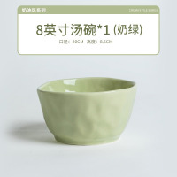 康夫贝釉下彩奶油风陶瓷餐具轻奢家用高颜值碗碟菜盘子DIY组合碗筷套装奶绿8英寸汤碗