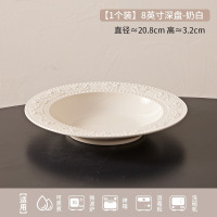 康夫贝釉下彩浮雕法式奶油风高颜值家用米饭碗菜盘子碗筷组合碗1个[8英寸深盘]奶油白
