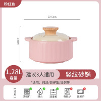康夫贝釉下彩奶油风陶瓷餐具轻奢家用高颜值碗碟菜盘子DIY组合碗筷套装[奶系粉]1.28L砂锅-适合1-2人使用