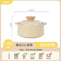 康夫贝釉下彩奶油风陶瓷餐具轻奢家用高颜值碗碟菜盘子DIY组合碗筷套装[奶系黄]1.28L砂锅-适合1-2人使用