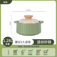 康夫贝釉下彩奶油风陶瓷餐具轻奢家用高颜值碗碟菜盘子DIY组合碗筷套装[奶系绿]1.28L砂锅-适合1-2人使用