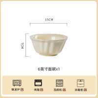 康夫贝轻奢高级奶油风浮雕陶瓷碗碟套装家用简约新款餐具乔迁碗盘子碗具6英寸面碗1个(奶油云间)