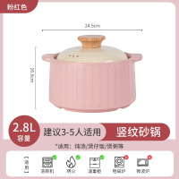 康夫贝釉下彩奶油风陶瓷餐具轻奢家用高颜值碗碟菜盘子DIY组合碗筷套装[奶系粉]2.8L砂锅-适合3-4人使用