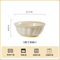 康夫贝轻奢高级奶油风浮雕陶瓷碗碟套装家用简约新款餐具乔迁碗盘子碗具9英寸深汤碗1个(奶油云间)