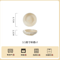 康夫贝轻奢高级奶油风浮雕陶瓷碗碟套装家用简约新款餐具乔迁碗盘子碗具3.5英寸味碟1个(奶油云间)