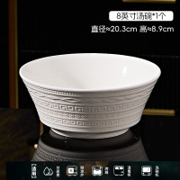 康夫贝浮雕碗筷碗盘餐具套装法式轻奢复古釉下彩陶瓷饭碗家用8英寸汤碗1个(新中式浮雕)