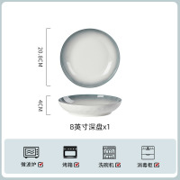 康夫贝北欧渐变陶瓷碗碟套装家用高级感加厚防烫饭碗菜盘子碗具组合餐具8英寸饭盘