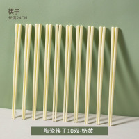 康夫贝奶油风陶瓷筷子家用高档防霉防滑油炸耐高温筷子高颜值筷精品陶瓷筷10双[奶黄]