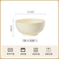 康夫贝釉下彩法式奶油风高级餐具新款高颜值米饭碗菜盘子碗筷组合碗家用法式7英寸汤碗*1