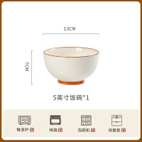 康夫贝釉下彩法式奶油风高颜值小清新陶瓷碗碟套装家用饭盘子汤面碗5英寸饭碗1个装茶卡