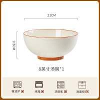 康夫贝釉下彩法式奶油风高颜值小清新陶瓷碗碟套装家用饭盘子汤面碗8英寸汤碗1个装茶卡