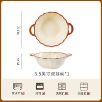 康夫贝釉下彩法式奶油风高颜值小清新陶瓷碗碟套装家用饭盘子汤面碗6.5英寸双耳碗1个装茶卡