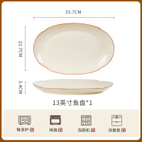 康夫贝釉下彩法式奶油风高颜值小清新陶瓷碗碟套装家用饭盘子汤面碗13英寸鱼盘1个装茶卡