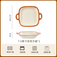 康夫贝釉下彩法式奶油风高颜值小清新陶瓷碗碟套装家用饭盘子汤面碗7.5英寸双耳方盘1个装茶卡