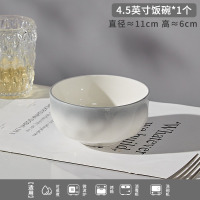 康夫贝釉下彩法式奶油风高颜值陶瓷碗碟套装家用饭盘子简约面碗汤碗碗碟春暖花开4.5英寸碗一个装