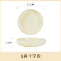 康夫贝釉下彩奶油风米色家用陶瓷餐具盘子筷子汤碗面碗DIY组合米饭碗碟8英寸深盘[米色]佳期如梦