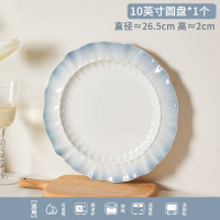 康夫贝釉下彩法式圆形陶瓷饭碗家用新款吃饭碗饭碗碗碟碗盘餐具套装10英寸圆盘*1
