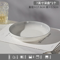 康夫贝釉下彩石纹浅灰高级感陶瓷碗碟套装简约家用饭碗盘子勺子7寸饭盘1个石纹浅灰