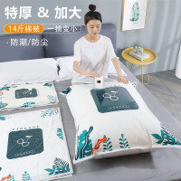 丽佳邦加厚真空收纳压缩袋衣服衣物被子收纳袋新款塑料家用宿舍专用袋子 绿叶雨林5个 中号60*80CM加厚