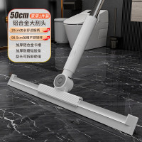 丽佳邦多功能不沾头发刮水器地刮扫水家用卫生间浴室硅胶魔术扫把 50cm地刮 含1个胶条