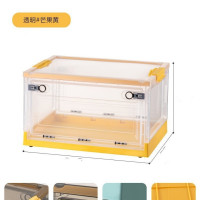 丽佳邦收纳箱三开门衣物整理箱可折叠学生书本储物箱透明零食玩具收纳盒透明&芒果黄56L加大号(51*36*30CM)