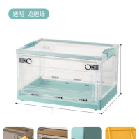 丽佳邦收纳箱侧开门家用整理箱零食杂物折叠箱收纳盒透明&龙胆绿27L中号39*29*24CM(推荐收纳杂物、玩具、零食)