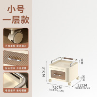 丽佳邦抽屉式收纳柜家用客厅置物柜玩具零食夹缝储物柜奶油风轻奢床头柜奶油色(32CM宽度)一层台面款多层