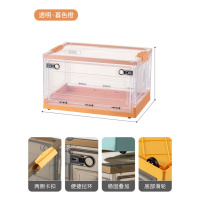 丽佳邦大号侧开门收纳箱家用衣物棉被整理箱透明学生资料玩具零食储物箱透明&暮色橙特大号120L(68*47*37CM)
