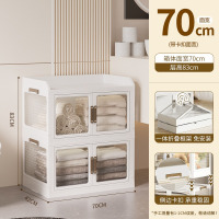 丽佳邦升级款家用收纳柜磁吸式折叠收纳箱家用玩具书本整理箱创意储物柜珍珠白70CM面宽两层