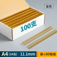 华普思金属装订铁圈34孔3:1活页双线圈A4/34齿[11.1mm]金色100支
