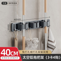 丽佳邦拖把架壁挂钩卡扣置物收纳神器免打孔浴室卫生间扫把固定架拖把夹枪灰色(免打孔)拖把架50cm-4卡5钩