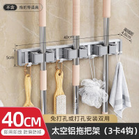 丽佳邦拖把架壁挂钩卡扣置物收纳神器免打孔浴室卫生间扫把固定架拖把夹银白色时尚拖把架40cm-3卡4钩