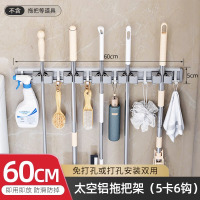 丽佳邦拖把架壁挂钩卡扣置物收纳神器免打孔浴室卫生间扫把固定架拖把夹银白色时尚拖把架60cm-5卡6钩