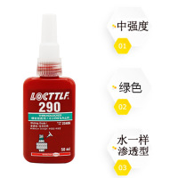 华普思290厌氧胶螺丝胶防松紧固厌氧胶水金属螺纹锁固剂螺纹密封胶水