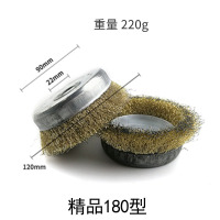 鹏畅角磨机用碗型钢丝轮 打磨除锈碗型钢丝轮刷钢丝刷精品180型[22孔220g]