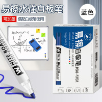 华普思白板笔可擦可加墨白板笔大头笔办公教师用粗头黑板笔记号笔蓝色