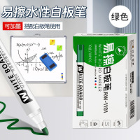华普思白板笔可擦可加墨白板笔大头笔办公教师用粗头黑板笔记号笔绿色