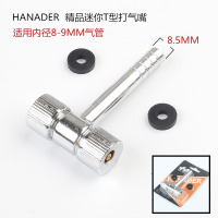 华普思汽车轮胎打气嘴软管双头充气嘴咀摩托车自行车单车货车手摇加气杆迷你 T型 打气嘴*0.1KG